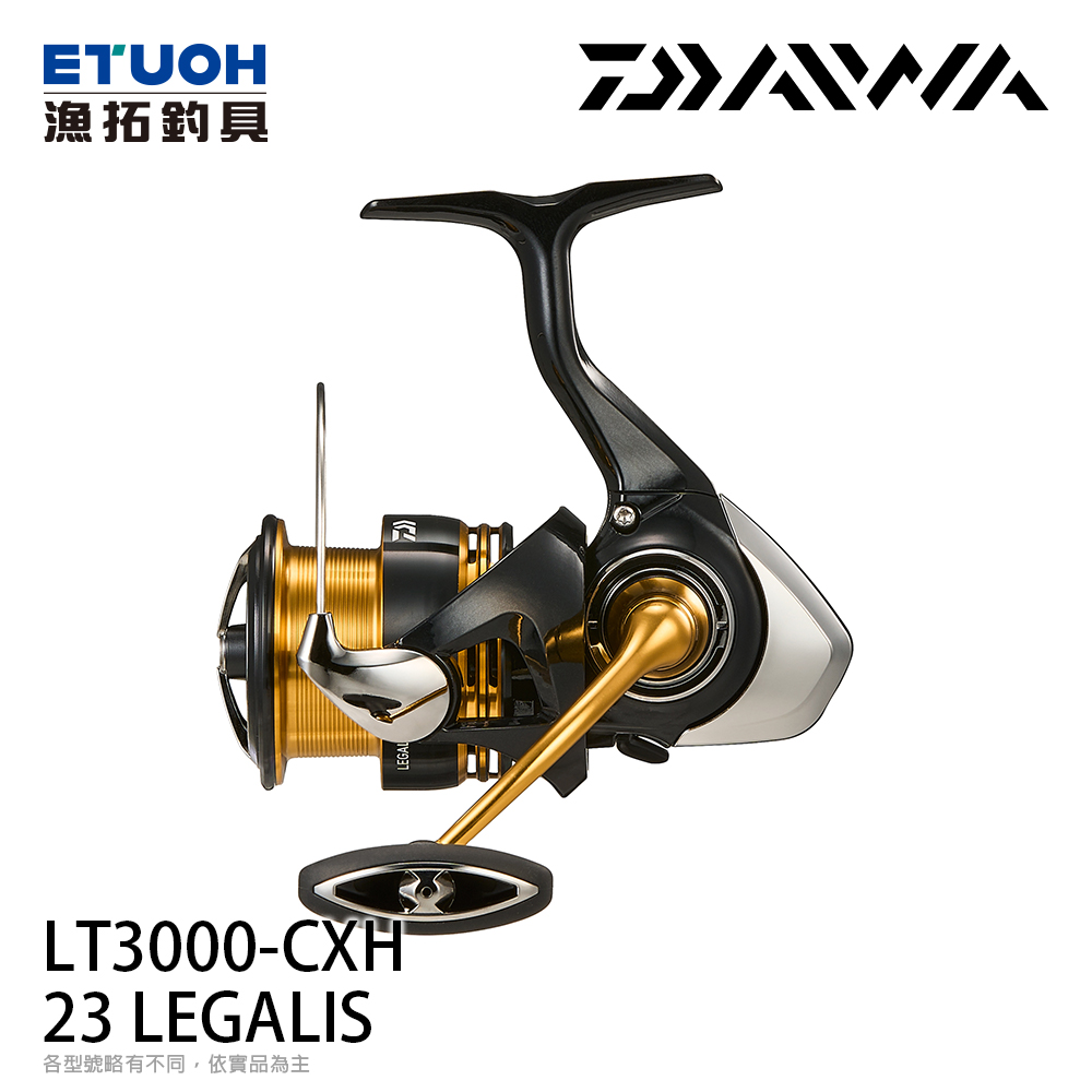 DAIWA 23 LEGALIS LT3000-CXH [紡車捲線器] - 漁拓釣具官方線上購物平台
